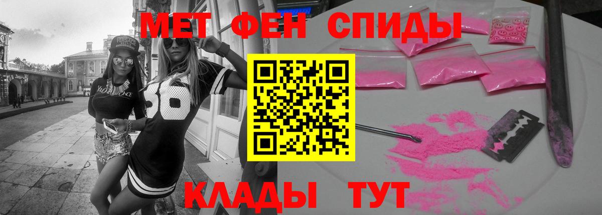 АМФЕТАМИН VHQ Ялуторовск