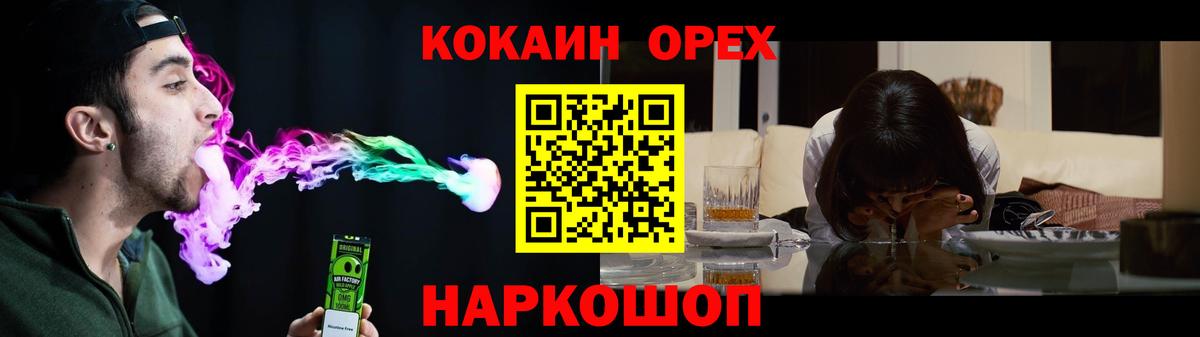 Ялуторовск  COCAIN Fish Scale  Кокаин Боливия  Cocaine  Вход с VPN 
