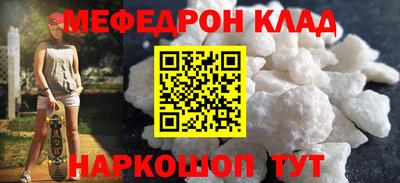 прущий лед Гусиноозёрск