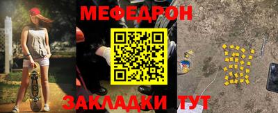 прущий лед Гусиноозёрск