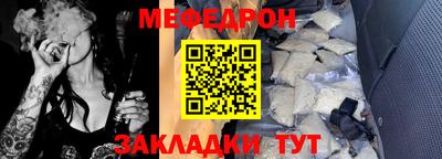 прущий лед Гусиноозёрск