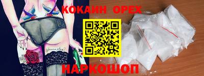 эйфоретик Гусев