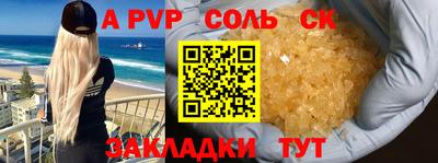 прущий лед Гусиноозёрск