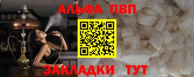 прущий лед Гусиноозёрск