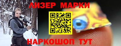 прущий лед Гусиноозёрск