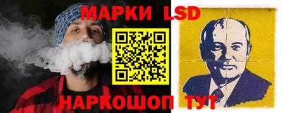 прущий лед Гусиноозёрск