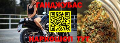 прущий лед Гусиноозёрск