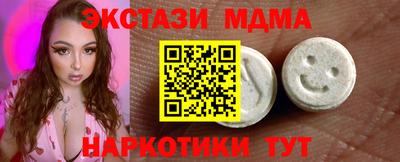 apvp Гусь-Хрустальный