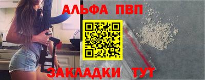 прущий лед Гусиноозёрск
