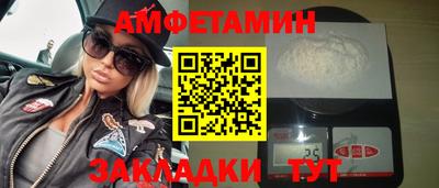 прущий лед Гусиноозёрск