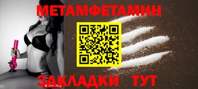 прущий лед Гусиноозёрск