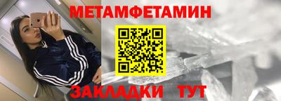 прущий лед Гусиноозёрск