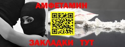 прущий лед Гусиноозёрск