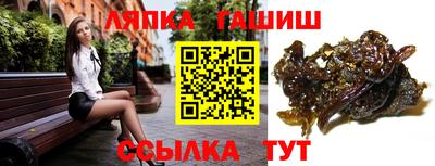 прущий лед Гусиноозёрск