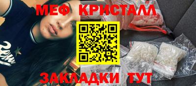 apvp Гусь-Хрустальный