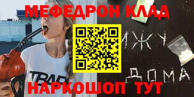 прущий лед Гусиноозёрск