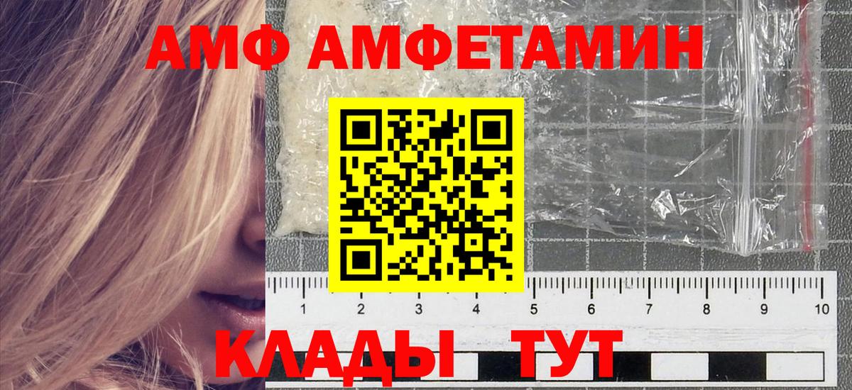 Метамфетамин мет Ялуторовск