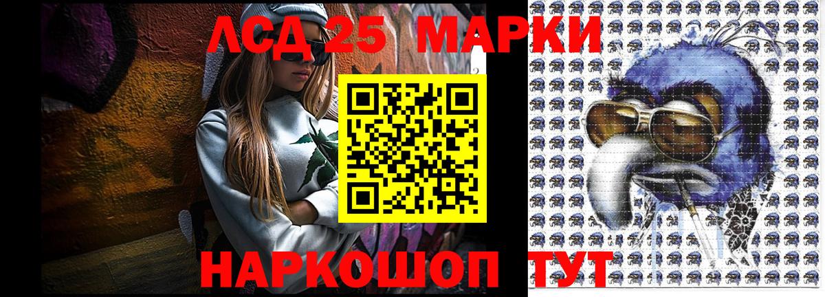 Марки NBOMe 1500мкг  Вход с VPN  где продают   Ялуторовск 
