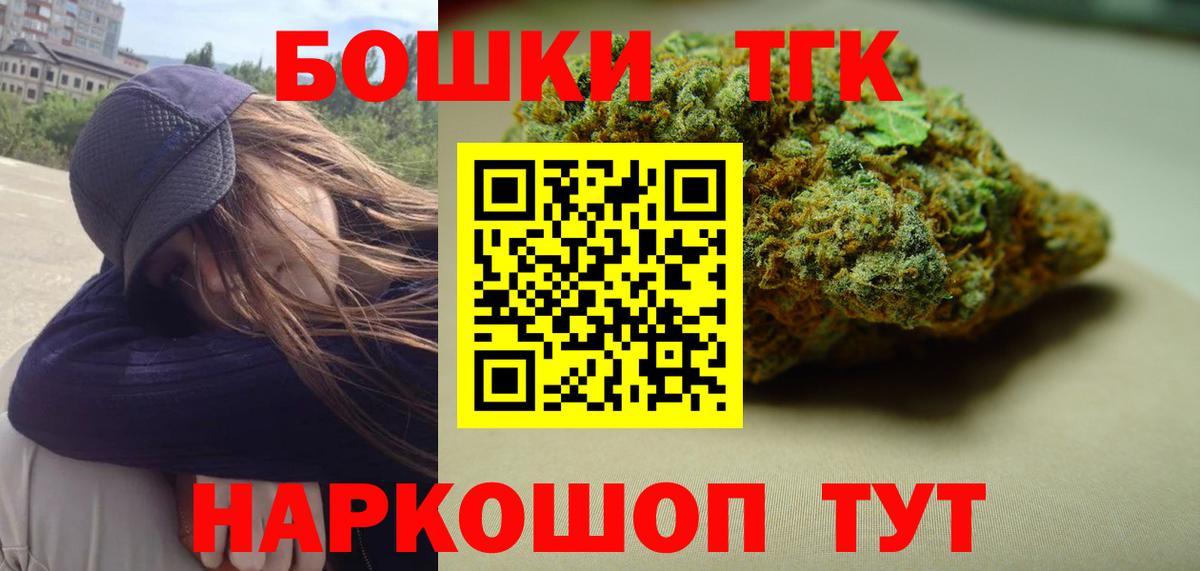 Конопля MAZAR Ялуторовск