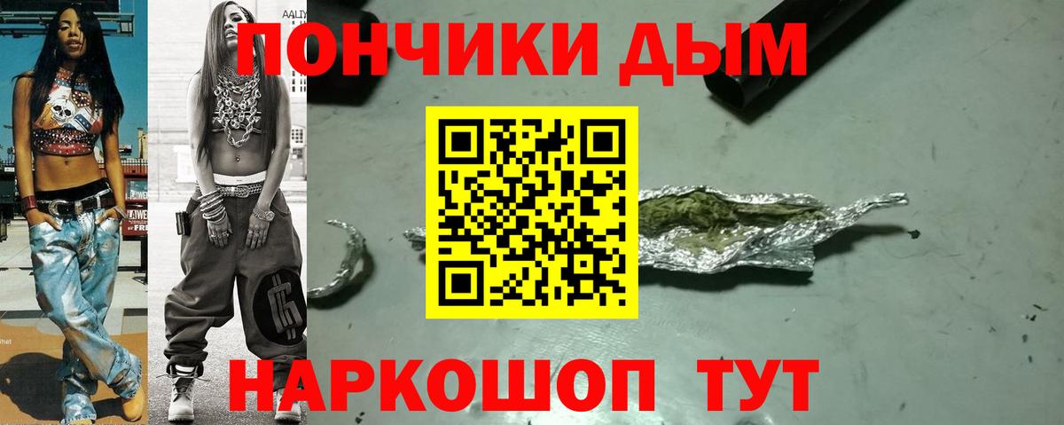 Марихуана Amnesia  Конопля LSD WEED  МАРИХУАНА гибрид  Каннабис SATIVA & INDICA  Ялуторовск  Вход с VPN 